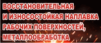 ЧП "Маркалит"